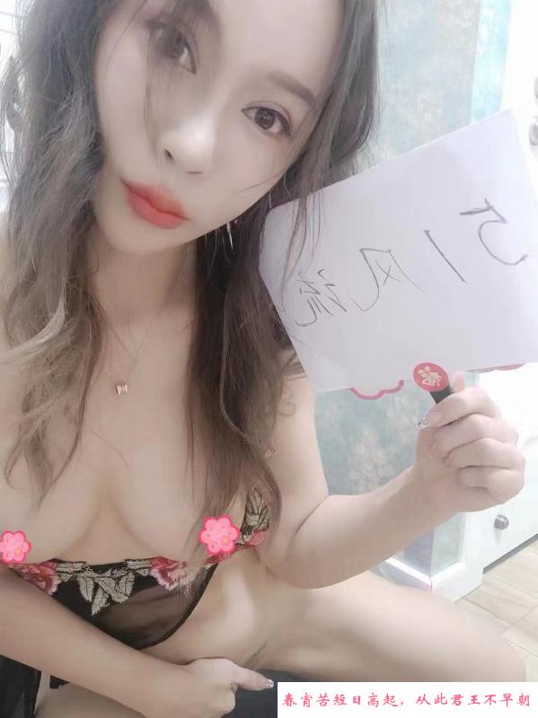 道里喷水骚女 第1张