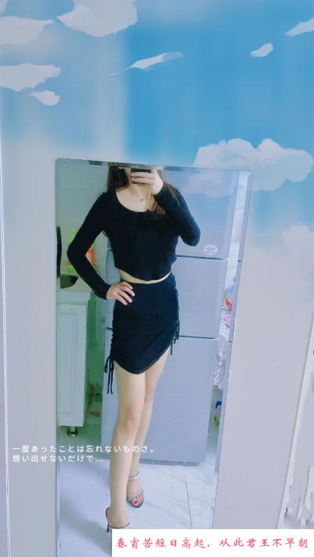环保女神瑶瑶 第2张