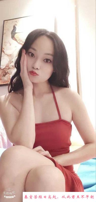 越秀大长腿丽丽 第1张