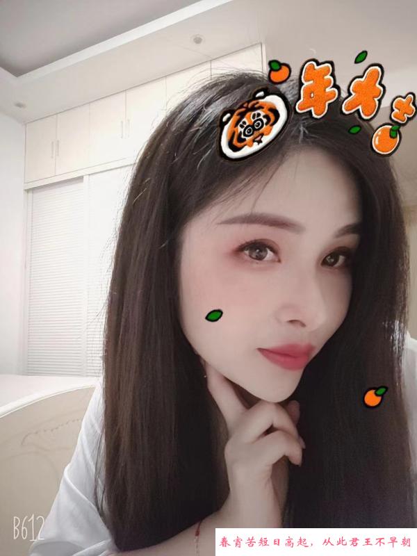 王家湾晓沫 第1张