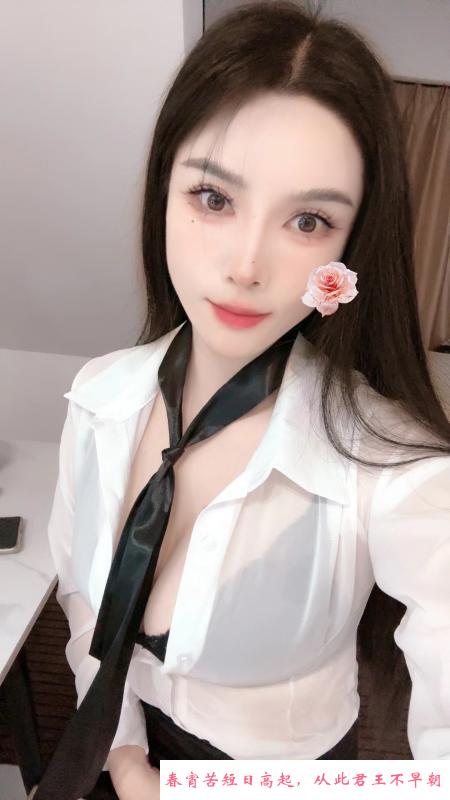 罗湖大奶小米儿 第1张