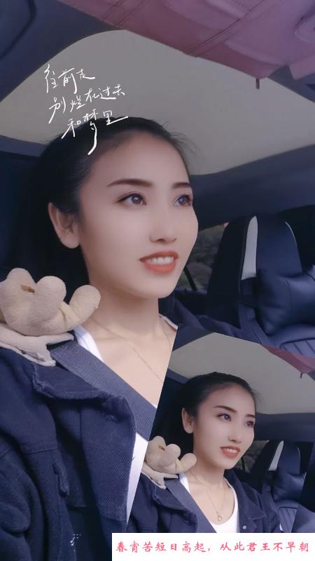 合肥素颜上镜小东北 第2张