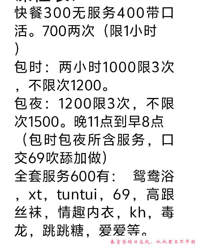 肉感少妇 第4张
