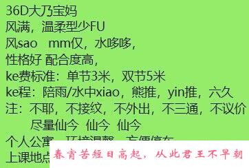 瑶海大乃宝妈 第1张