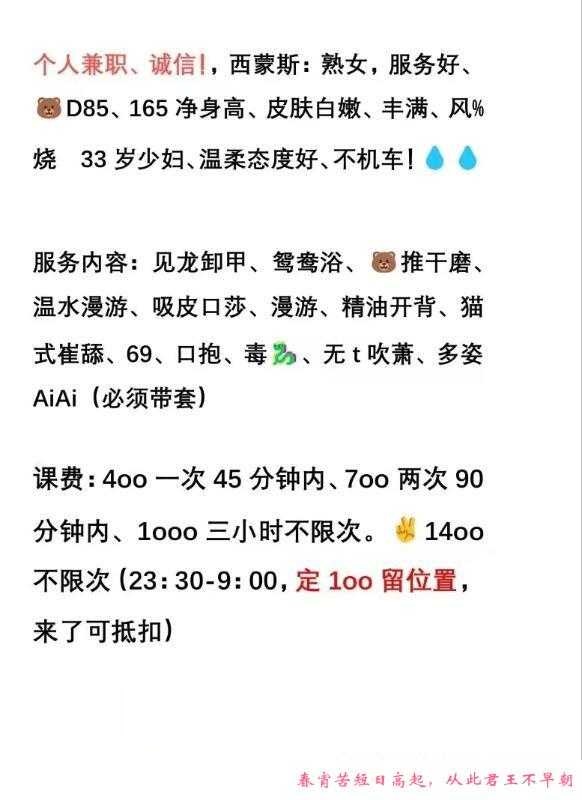建邺大奶大屁股熟女 第4张