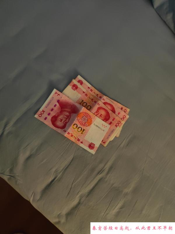 江北薄荷大奶妹 第2张