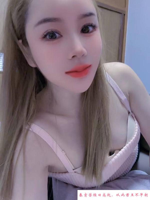 江阴肤白活好小姐姐 第1张