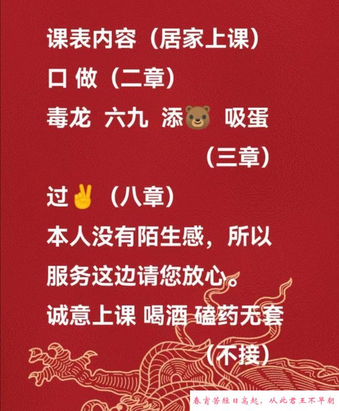 熟女性价比 第2张