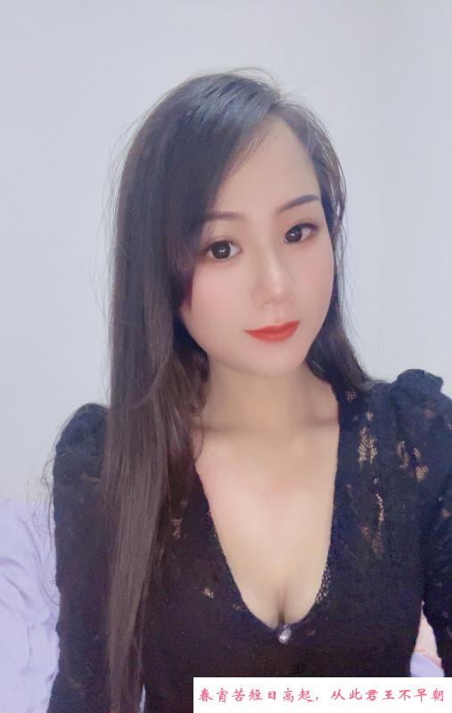 白云可心 第1张