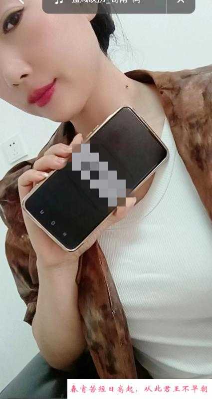 肤白小宝四爱记 第2张