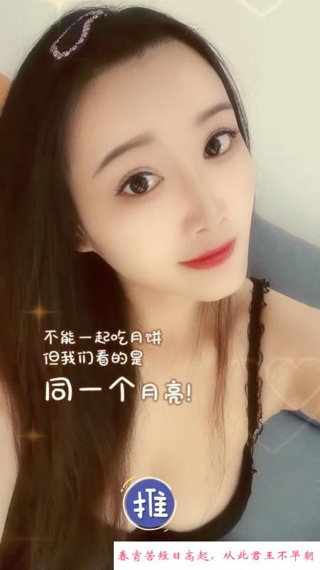 蜀山区服务型美女 第3张
