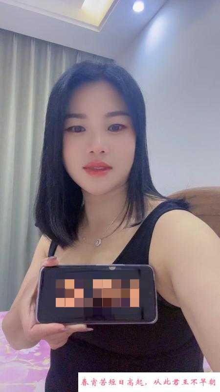苏州少妇欣欣 第1张