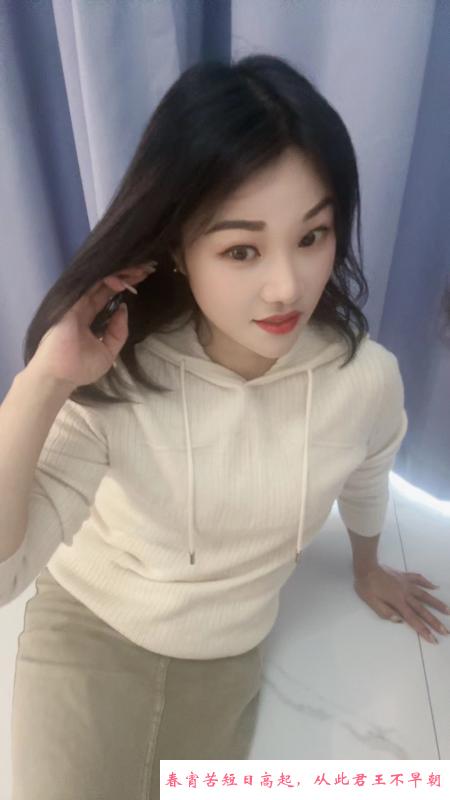 苏州少妇欣欣 第2张