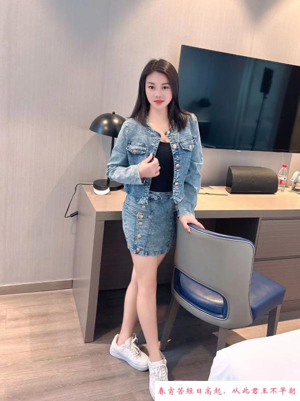 苏州少妇欣欣 第3张
