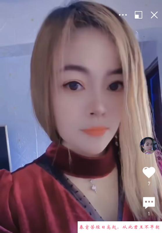 厦门骚熟女 第1张