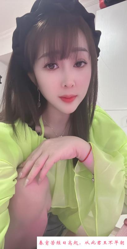越秀大波轻熟女 第3张