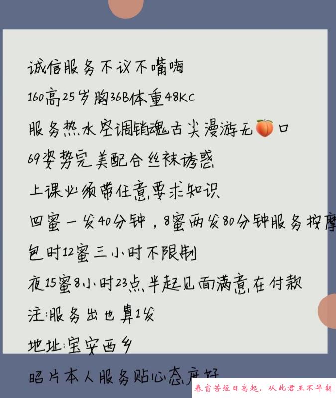 西乡小骚妇 第1张