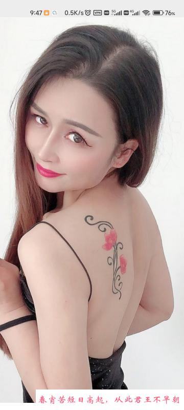 海珠谨妍回归 第1张