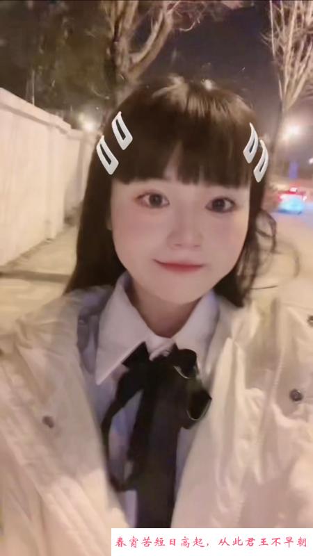 南开中项俏皮妹妹 第4张