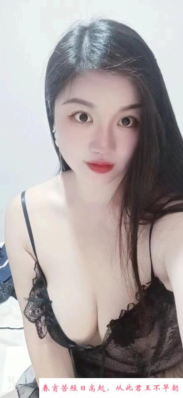 宝安大奶骚货 第3张