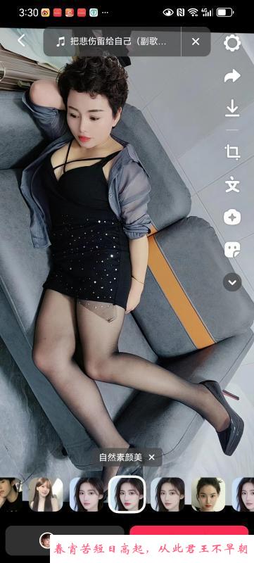 天河车陂大胸少妇 第3张