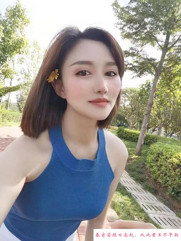 白云桃子姐姐 第1张