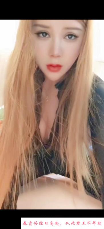 混血少妇 第3张