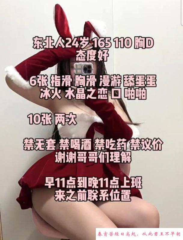 身材不错的小姐姐 第3张