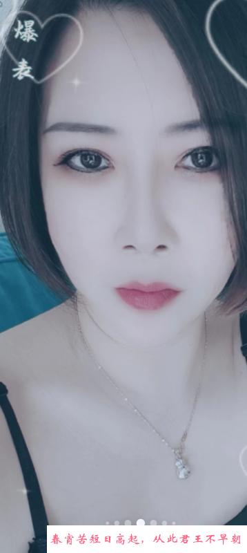 武清杨村小姐姐 第1张