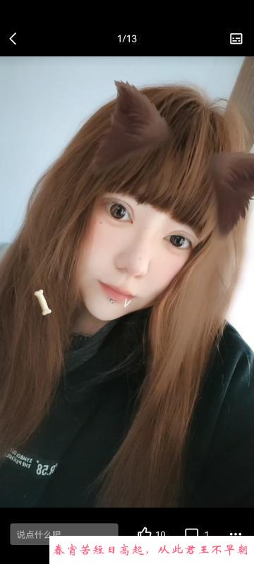 营口市区胖妹妹 第1张