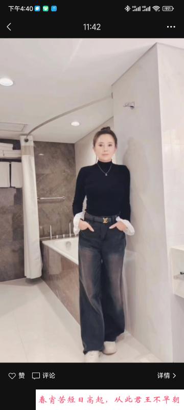 性价比长腿黑丝少妇 第1张
