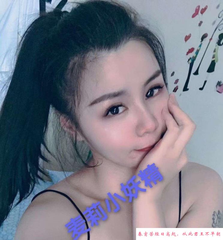 木渎小妖精麦莉 第4张