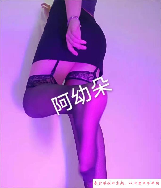 包河彝族阿朵 第1张