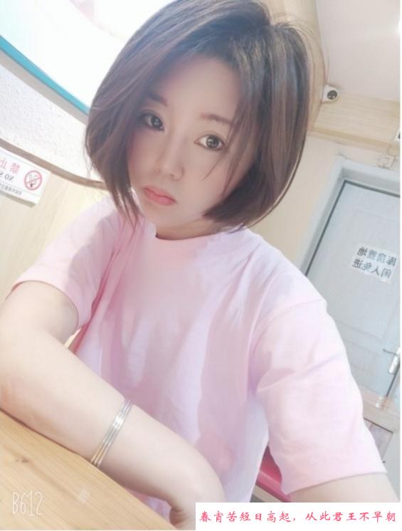 铁西骚骚小少妇 第3张