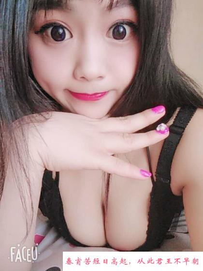 大奶月月 第1张