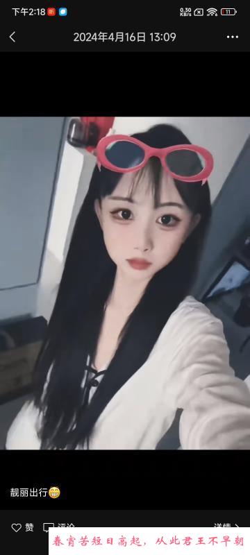 妖娆洋洋 第1张