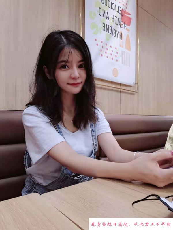 拱墅区兼职妹大c 第1张