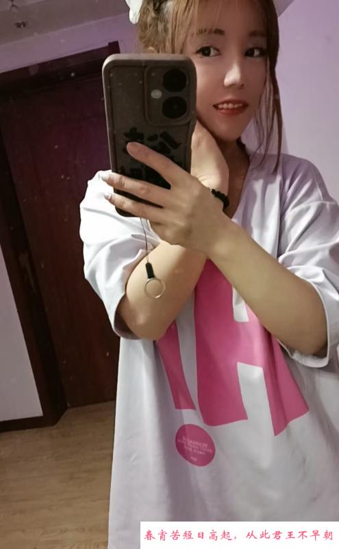 西青性价比美女 第3张