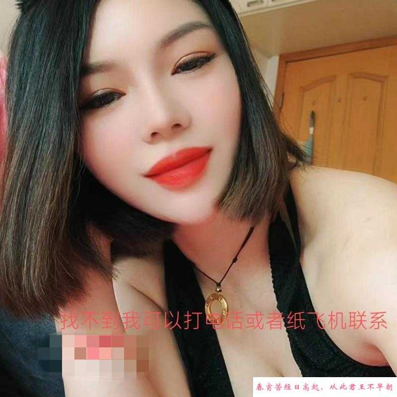 苏州莉莉姐 第1张