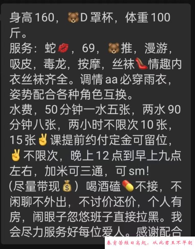 大胸可三通个人嫂子 第3张