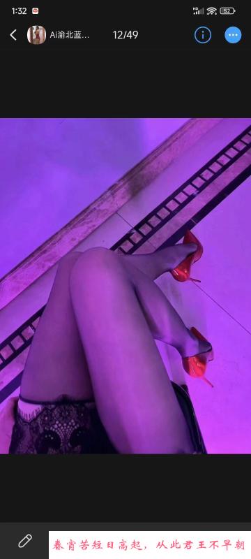 重庆南希老师 第1张