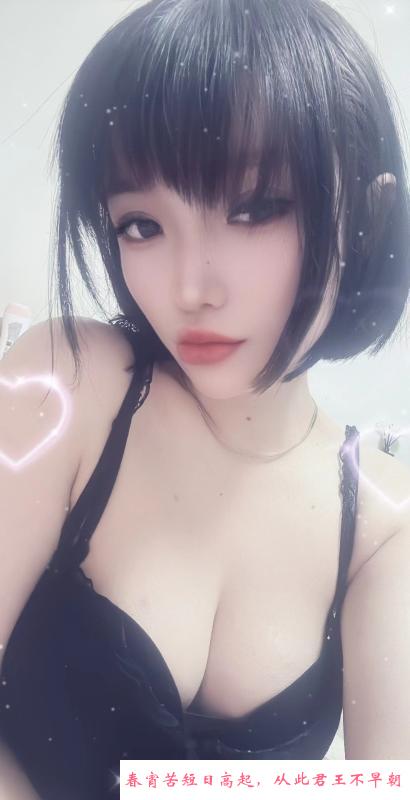 二刷体北气质小姐姐 第2张