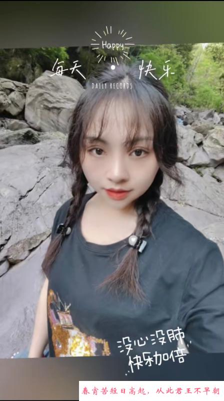 高潮妹杳杳 第1张