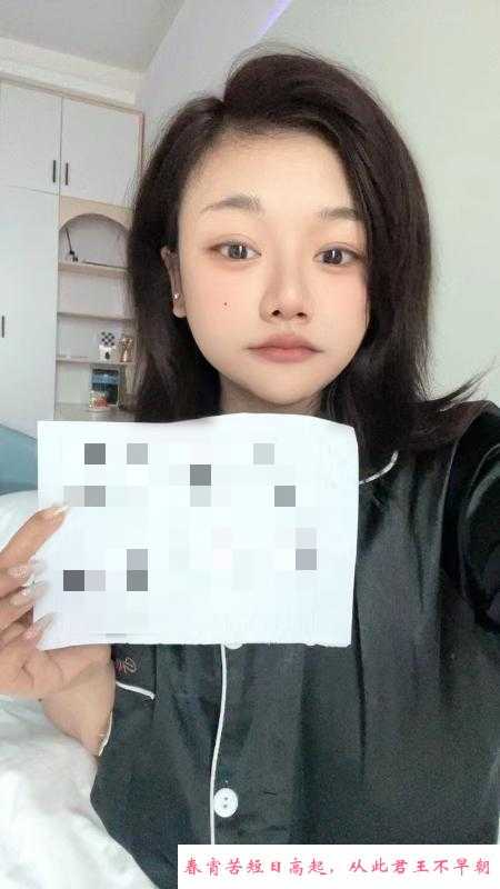 天心00后大胸妹 第4张