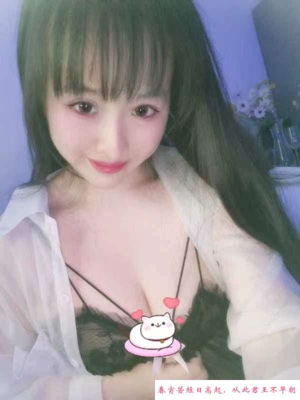 罗湖晴儿私课 第1张