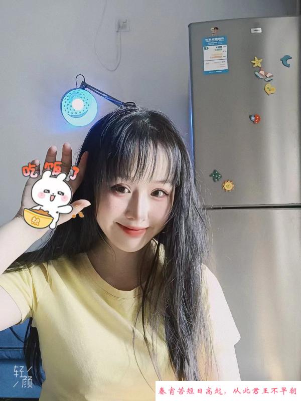 罗湖晴儿私课 第2张