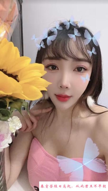 松江兼职大奶少妇 第2张