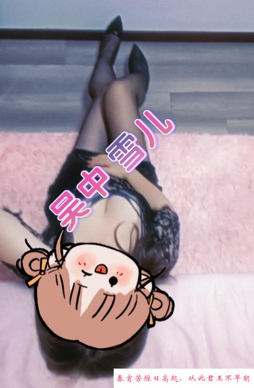 吴中泄火大奶牛 第3张