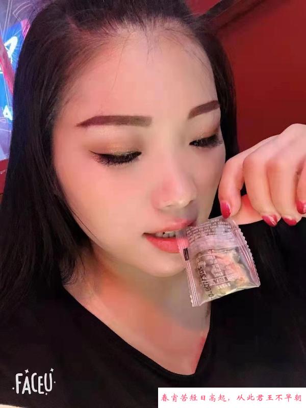 嘉禾沐沐 第2张