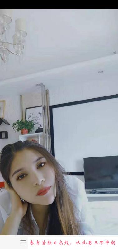 岳麓区可心 第1张